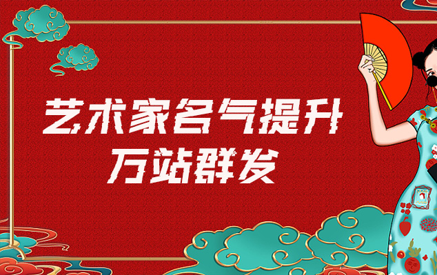 长武县-网络推广对书法家名气的重要性