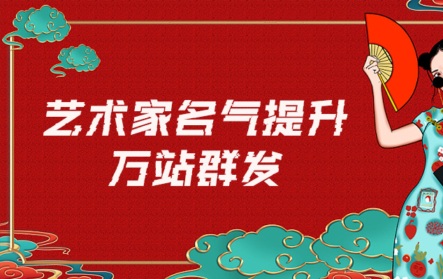 长武县-哪些网站为艺术家提供了最佳的销售和推广机会？